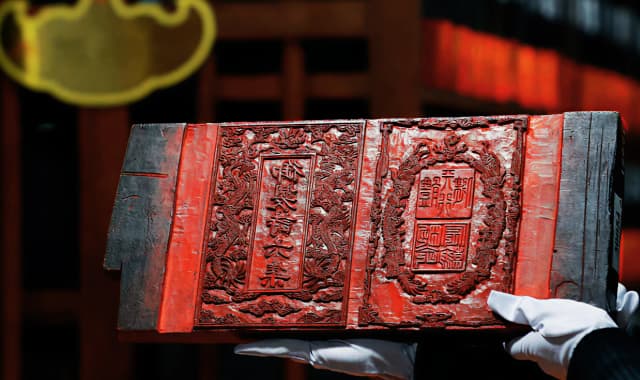 Mộc bản triều Nguyễn